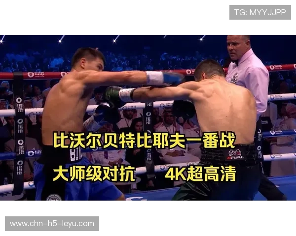 比沃尔拒800万挑战，三战贝特比耶夫燃爆拳坛
