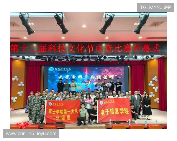 结束语：电竞——一场永不停歇的数字化长征。，电竞文化节开幕词