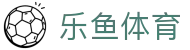 乐鱼体育(中国)官方网站-娱乐平台_LEYU  SPORTS
