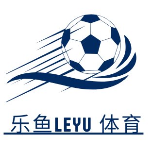 乐鱼·(leyu)体育中国官方网站 - LEYU SPORTS